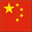 Chinese